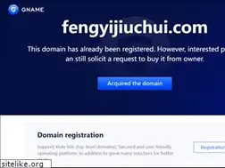 Sites similar to fengyijiuchui.com