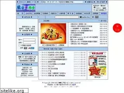 Sites similar to fengyun.org