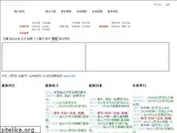 Sites similar to fengyun0769.com