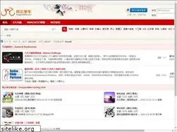 Sites similar to fengyunbike.com