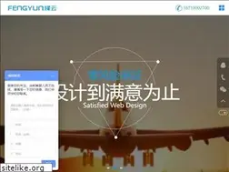 Sites similar to fengyunkj.net