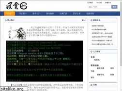 Sites similar to fengyunmud.cn