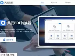 Sites similar to fengyunsoft.com