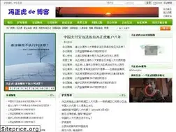 Sites similar to fengzhenghu.net