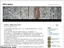 Sites similar to fengzhongdi.wordpress.com