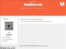 Sites similar to fengzhua.com