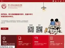 Sites similar to fengzikaibookaward.org