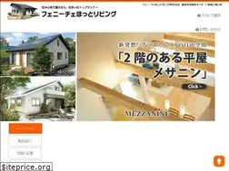 Sites similar to fenice-hl.com