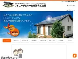 Sites similar to fenice-nanyo.com