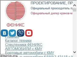 Sites similar to feniks-avto.ru