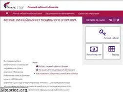 Sites similar to feniks-kabinet.ru