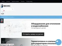 Sites similar to feniks-trade.ru