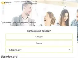 Sites similar to feniks.help