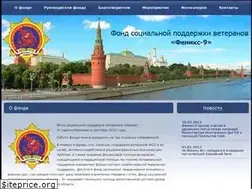 Sites similar to feniks9.ru