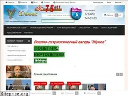 Sites similar to feniksklub.ru