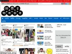 Sites similar to fenirhalchal.com