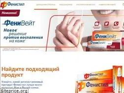 Sites similar to fenistil.ru