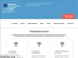 Sites similar to fenix-centre.ru