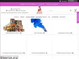 Sites similar to fenix-fireworks.com.ua