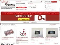Sites similar to fenix-market.kiev.ua