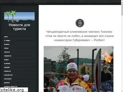 Sites similar to fenix-nch.ru