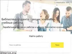 Sites similar to fenix.help
