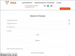 Sites similar to fenix.in.ua
