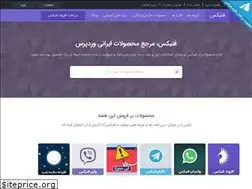 Sites similar to fenix.ir