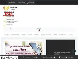 Sites similar to fenixcentr.com.ua