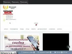 Sites similar to fenixcentr.dp.ua