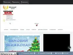 Sites similar to fenixcentr.kiev.ua