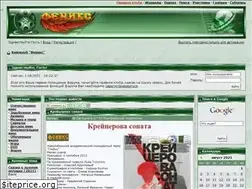 Sites similar to fenixclub.com
