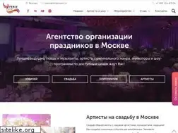 Sites similar to fenixevent.ru