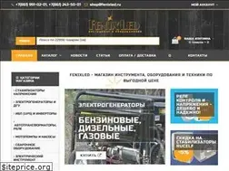 Sites similar to fenixled.ru