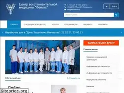 Sites similar to fenixmed.ru