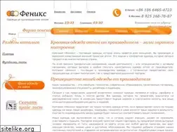 Sites similar to fenixopt.ru