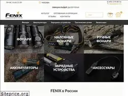 Sites similar to fenixrussia.ru
