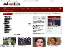 Sites similar to fenizillanews.com