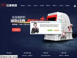 Sites similar to fenjiji.net