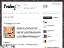 Sites similar to fenkoplet.ru