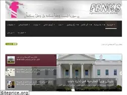 Sites similar to fenks.co