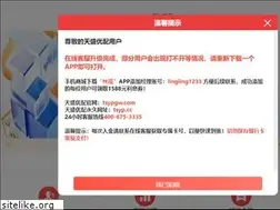Sites similar to fenleigg.com