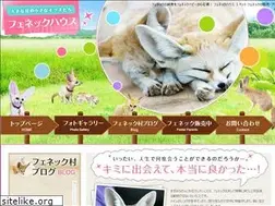Sites similar to fennechouse.com