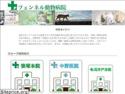 Sites similar to fennel-ah.com