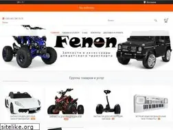 Sites similar to fenon.com.ua