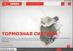 Sites similar to fenox.com