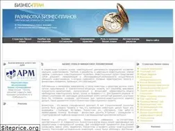 Sites similar to fenplan.ru
