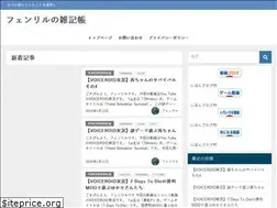 Sites similar to fenrir-fgo.com