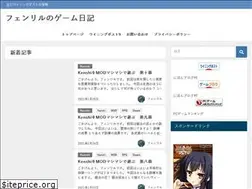 Sites similar to fenrir-wp.com