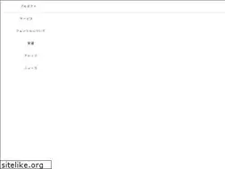 Sites similar to fenrir.co.jp